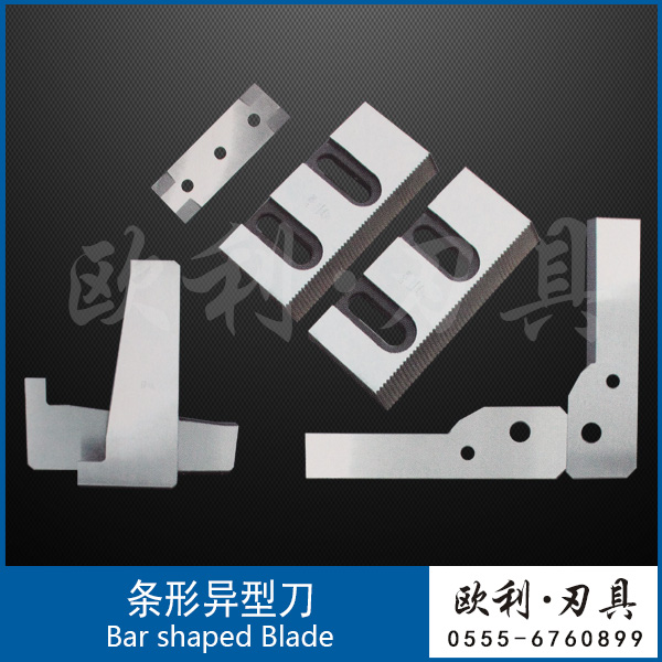 条形异形刀