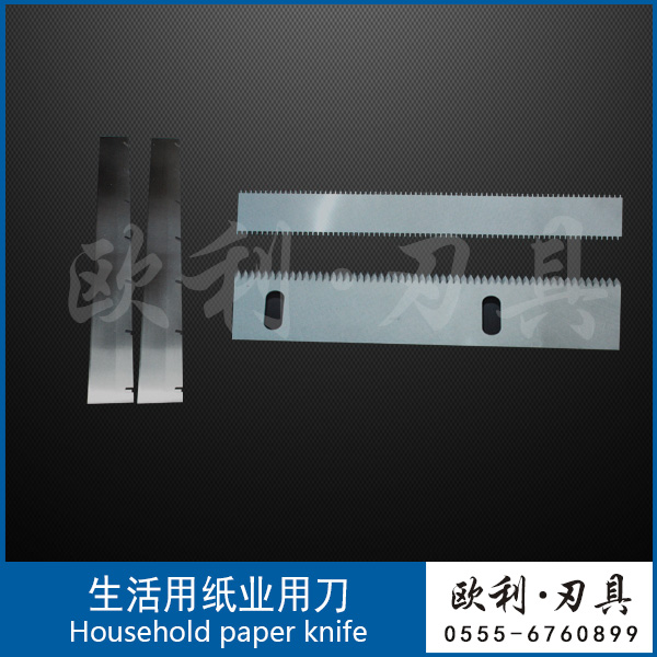 生活用纸业用刀